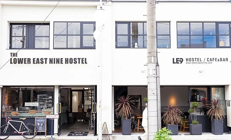 The Lower East Nine Hostel Kyoto